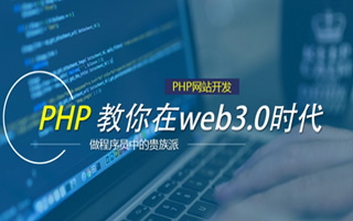 榆林 ,php声明和调用变量的符号是什么？